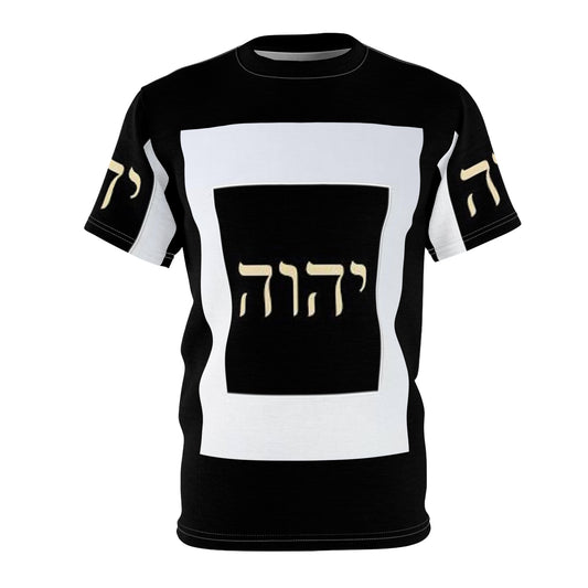 Unisex Hebrew Text Cut & Sew Tee (AOP)