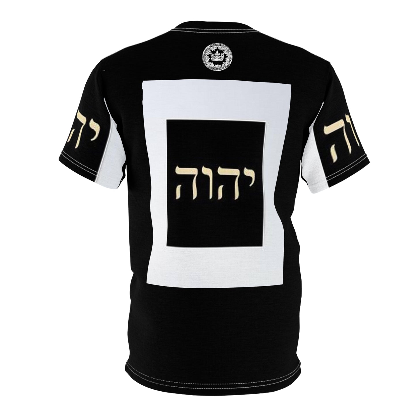 Unisex Hebrew Text Cut & Sew Tee (AOP)
